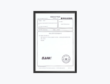 Trademark Change Notification