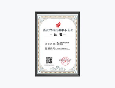 Technology-based certificate